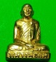 หลวงพ่อแพวัดพิกุลทองปั๊มลอยองค์ รุ่นแรกปี2508 เนื้อทองเหลือง