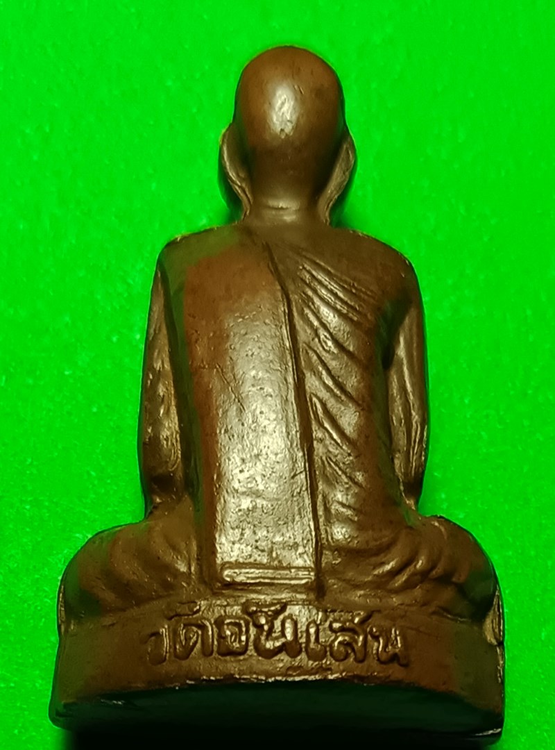 หลวงพ่อโอดวัดจันเสนปั๊มลอยองค์ รุนสร้างมณฑป ปี2531 เนื้อทองแดง - 2