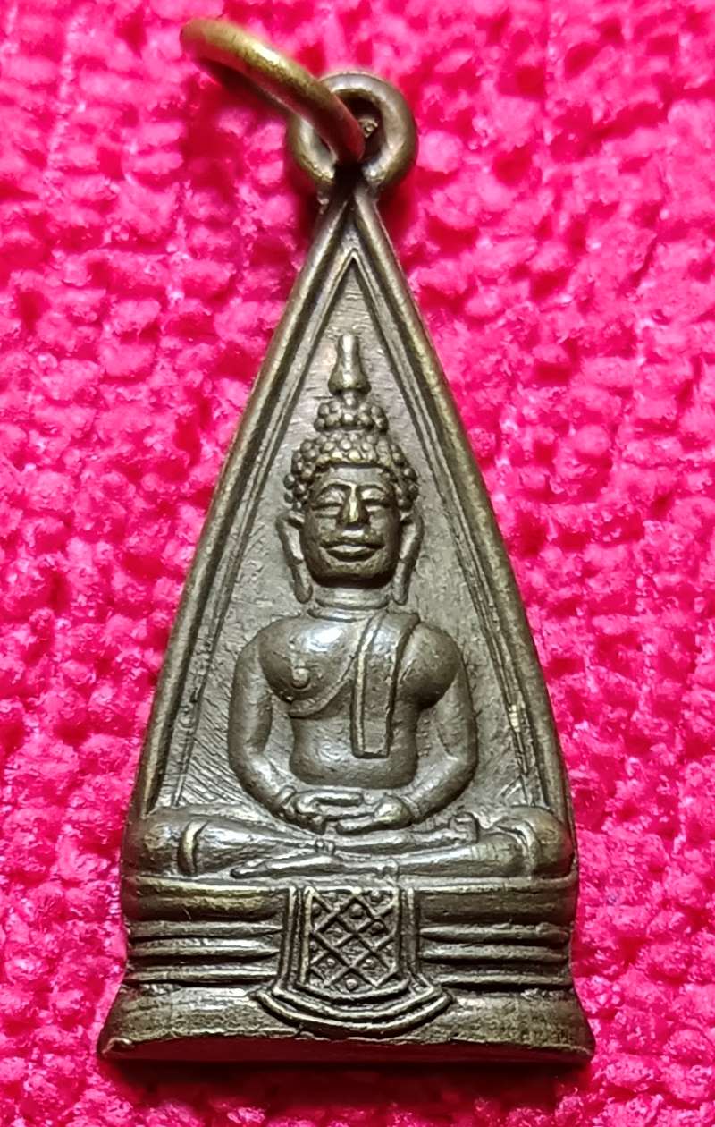เหรียญหลวงพ่อโสธรสามเหลี่ยมมีหู หลังยันต์ห้า เนื้อทองเหลือง ปี2508 - 1