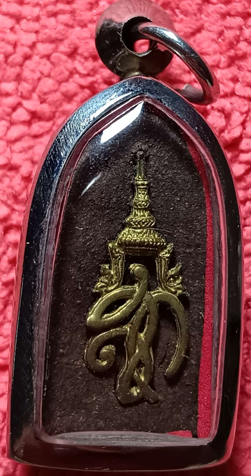 หลวงปู่ทวดเนื้อว่านหลัง สก ปี2544 พิมพ์พระรอด วัดห้วยมงคล #3 - 2