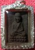 หลวงปู่ทวดเนื้อว่านหลัง สก ปี2544 พิมพ์สี่เหลี่ยมใหญ่ เลี่ยมกรอบเงิน วัดห้วยมงคล #2