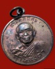 เหรียญสามัคคีมีสุข-กูผู้ชนะ รุ่นแรก หลวงพ่อฤาษีลิงดำ วัดท่าซุง ปี2521 บล๊อกวงเดือน