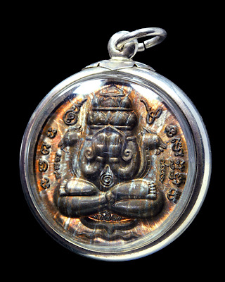 เหรียญปิดตาพังพะกาฬ รุ่น ปรกเกล้า ปี 2549 เนื้อนวะพรายเงิน ตอกโค๊ด “3508“ - 2