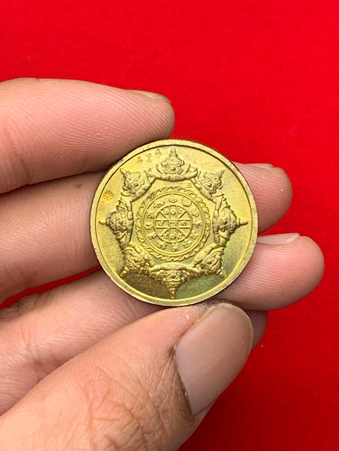 เหรียญปิดตาพังพะกาฬ รุ่น ปรกเกล้า ปี 2549 เนื้อทองฝาบาตร ชุดกรรมการ บล็อคทองคำ - 4