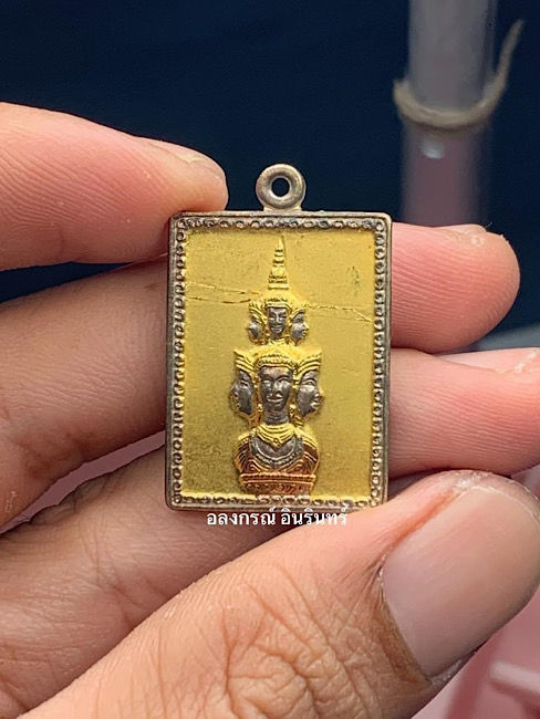 เหรียญแสตมป์ รุ่นแรก องค์พ่อจตุคามรามเทพ (ปลดหนี้) ปี 2530 พิมพ์มีหู ผิวแบบ 3 กษัตริย์ - 2