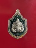 เหรียญราหู หลวงพ่อช้าง วัดจุกเฌอ(เนื้ออัลปาก้า)