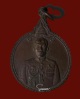 เหรียญในหลวง ร.๑๐ เนื่องในวโรกาสสำเร็จการศึกษาโรงเรียนเสนาธิการทหารบก ปี ๒๕๒๑ 