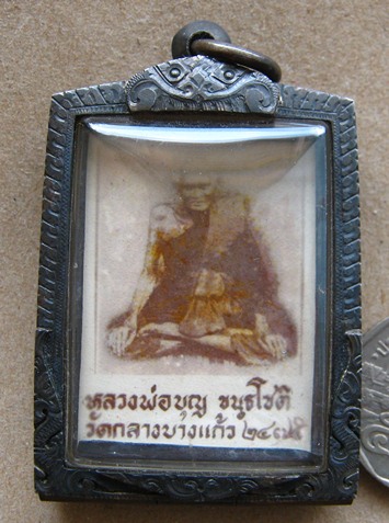 หลวงปู่บุญ วัดกลางบางแก้ว จ นครปฐม เลี่ยมกันน้ำ กรอบเงิน - 1