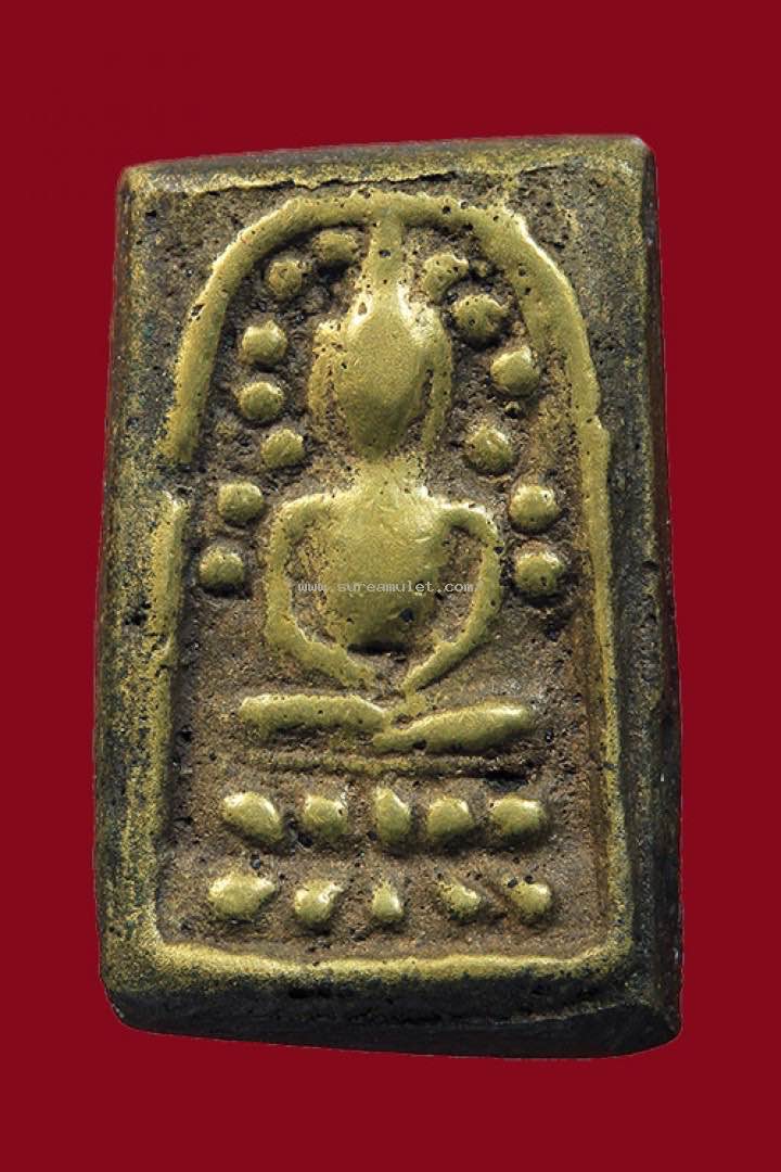 พระสมเด็จวัดระฆังหลังฆ้อน ยุคต้น - 1