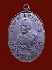 หลวงพ่อเปิ่นวัดบางพระรุ่นอำเภอปี 2529 หลังจิ้งจกสองหาง