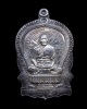 เหรียญนั่งพานเนื้อเงินหลวงพ่อเปิ่นวัดบางพระปี 2537