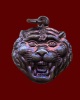 เหรียญหน้าเสือ หลวงพ่อเปิ่น วัดบางพระ ปี 2540
