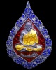 เหรียญพัดยศหลวงพ่อเปิ่น วัดบางพระ ปี 2537 เนื้อเงิน ลงยา