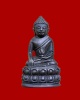 พระกริ่ง หน้าไทย หลวงพ่อเปิ่น วัดบางพระ ปี 2533