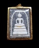 พระสมเด็จ ไตรมาส หลวงพ่อเปิ่น วัดบางพระ ลายเสือ ปี 2540