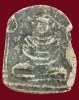 พระลี้ลับ