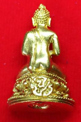 พระกริ่งจุฬาลงกรณ์(จปร.) 100ปี วัดราชบพิธ พ.ศ.2513 เนื้อทองคำ - 3