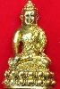พระกริ่งม่อนธาตุ รุ่น1 เนื้อทองคำ วัดม่อนธาตุ อ.ลับแล จ. อุตรดิตถ์ ปี2528 พระสวยกล่องเดิม สร้างน้อย