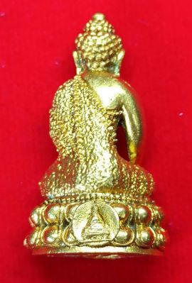พระกริ่งม่อนธาตุ รุ่น1 เนื้อทองคำ วัดม่อนธาตุ อ.ลับแล จ. อุตรดิตถ์ ปี2528 พระสวยกล่องเดิม สร้างน้อย - 3