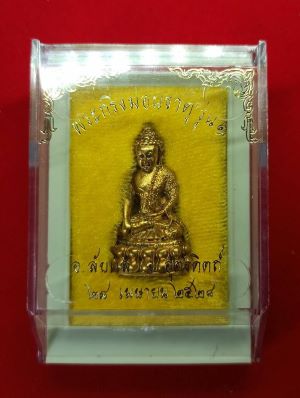พระกริ่งม่อนธาตุ รุ่น1 เนื้อทองคำ วัดม่อนธาตุ อ.ลับแล จ. อุตรดิตถ์ ปี2528 พระสวยกล่องเดิม สร้างน้อย - 4