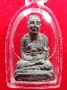 พระรูปเหมือนลอยองค์ หลวงพ่อทวด วัดช้างให้ รุ่นลอยน้ำ ปี 2502