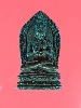 พระประทานพร กริ่งหล่อเก่า วัดพระปฐมเจดีย์ ปี2512
