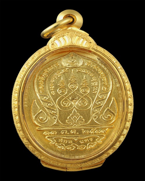 พระอาจารย์ฝั้น อาจาโร รุ่น110 เนื้อทองคำ - 2