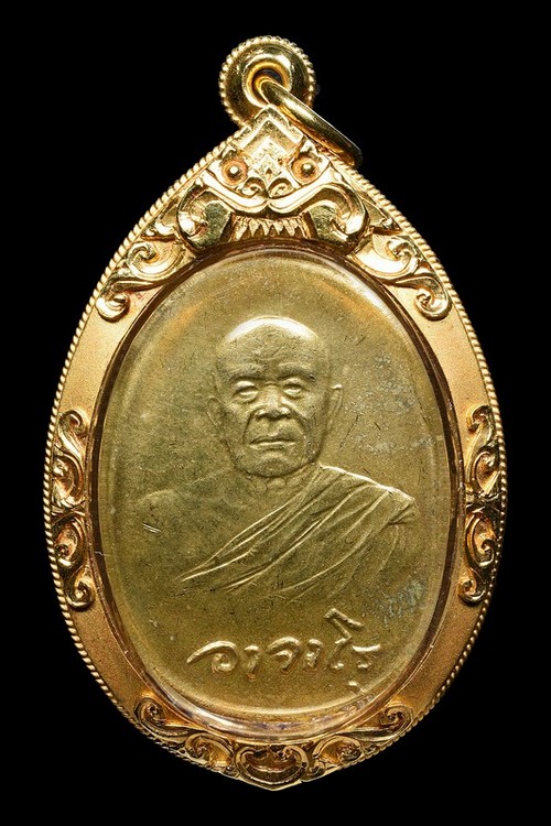 หลวงปู่ฝั้น รุ่น120 รุ่นสุดท้าย - 1