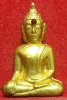หลวงพ่อพระใส รุ่นแรก ปี2505 พิมพ์หน้านาง #102