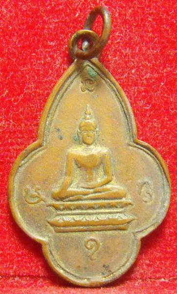 หลวงพ่อพระใส รุ่นดอกจิก ปี2492 พิมพ์ผอม - 1