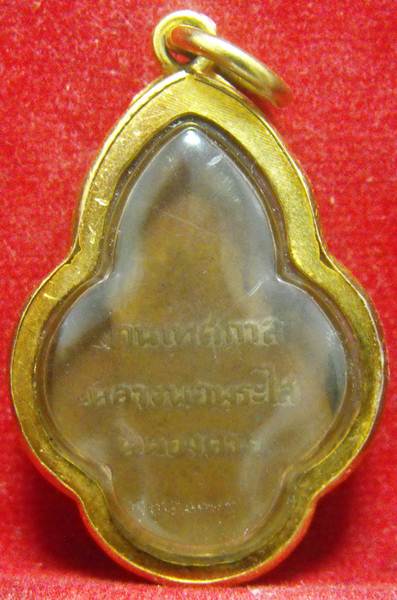 หลวงพ่อพระใส รุ่นดอกจิก ปี2492 พิมพ์ผอม - 2