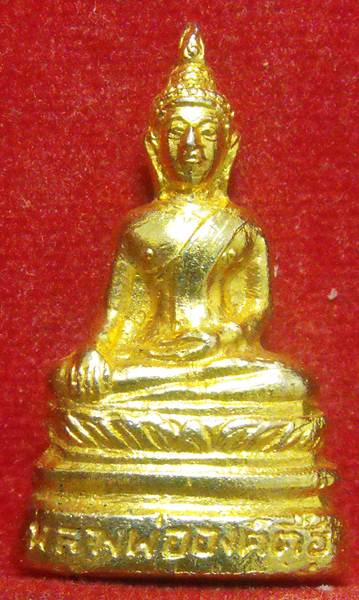 หลวงพ่อองค์ตื้อ รุ่นสอง ปี2516 - 1