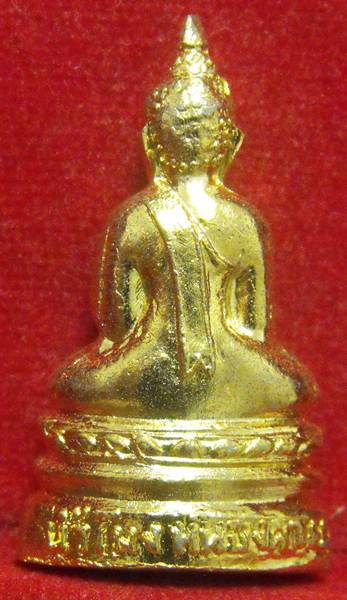 หลวงพ่อองค์ตื้อ รุ่นสาม ปี2517 - 2