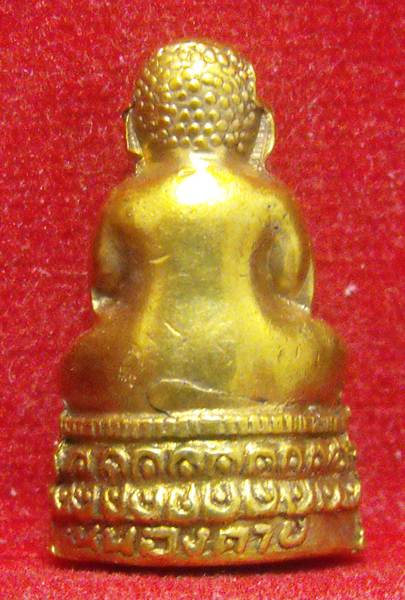 หลวงพ่อพระใส รุ่นสอง ปี2512 พิมพ์สังขจาย - 2