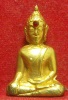 หลวงพ่อพระใส รุ่นแรก ปี2505 พิมพ์หน้านาง #107