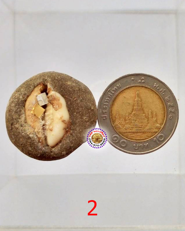 เบี้ยกินเงินกินทอง พระอาจารย์พรสิทธิ์ วัดสว่างอารมณ์ เชียงใหม่ 02 - 3