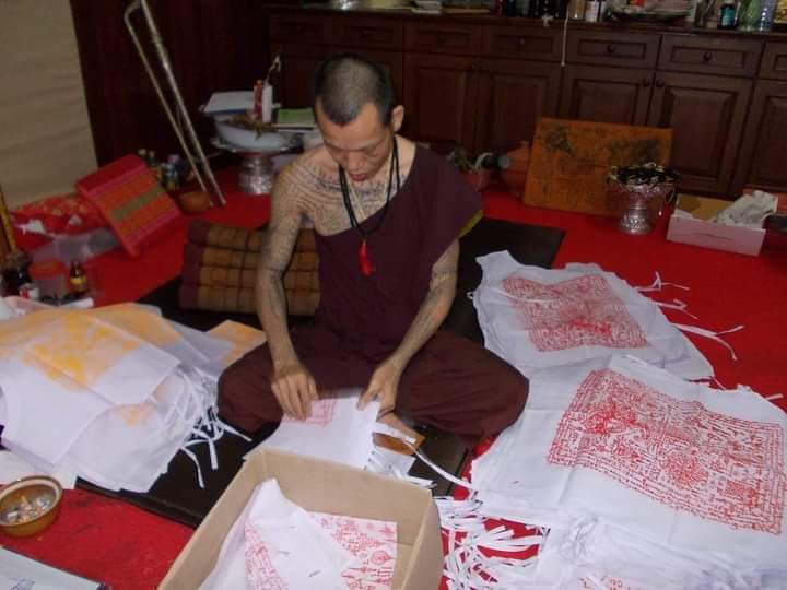 เสื้อยันต์ รุ่นแรก พระอาจารย์พรสิทธิ์ วัดสว่างอารมณ์ เชียงใหม่ - 5