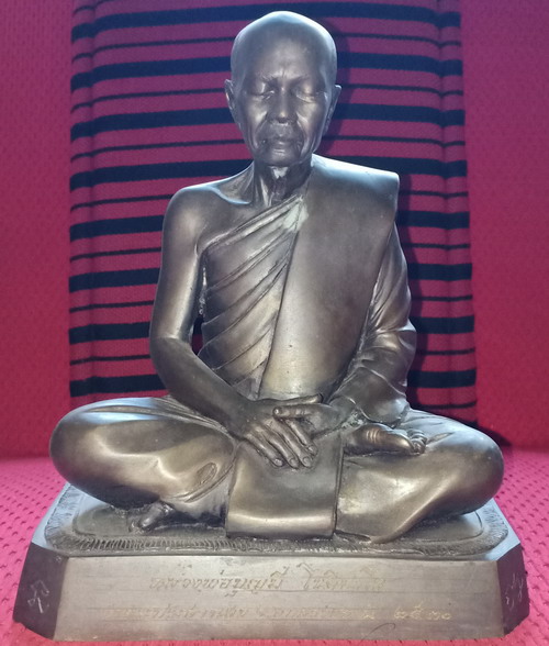 หลวงปู่บุญมี - 1
