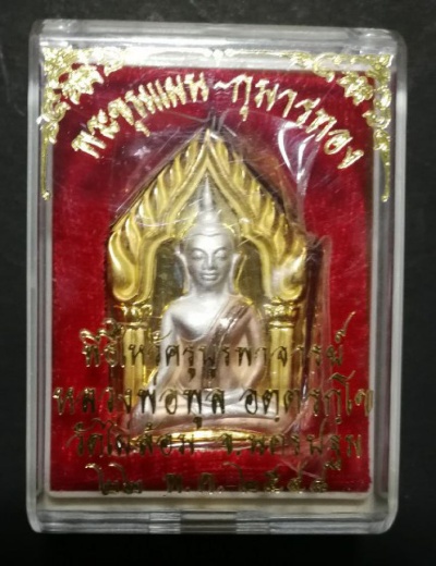 พระขุนแผน กุมารทอง ลพ.พูล วัดไผ่ล้อม เนื้อ3กษัตรย์ รุ่นสุดท้าย ทันหลวงพ่อ. - 3