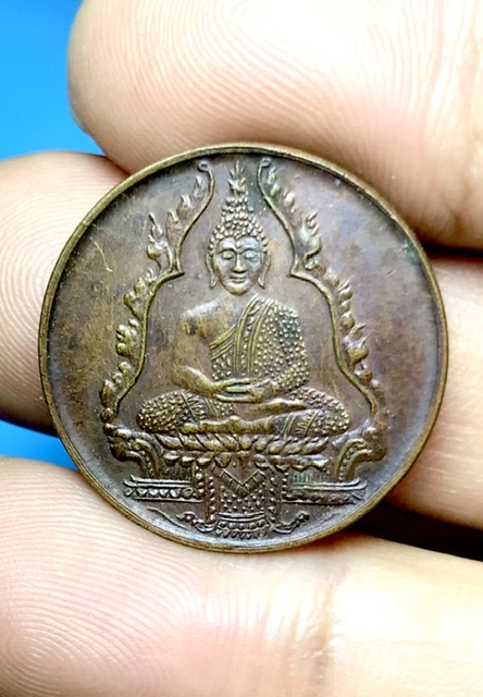 เหรียญพระแก้วมรกตหมดห่วง รุ่นแรก - 1