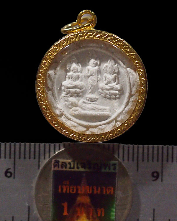 พระอาจารย์ไสว สุมโน วัดราชนัดดารามวรวิหาร” พ.ศ.๒๕๒๐พิธีใหญ่ หายากแล้วครับ ปลุกเสกโดยเกจิย์คณาจารย์ - 3