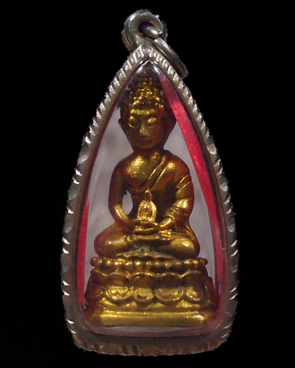 พระกริ่งบุญบารมีหลวงปู่นาค วัดระฆัง ปี 2511 เนื้อทองผสม อุดกริ่งใหญ่ เว้าเข้า กริ่งดังกังวาล(หลวงพ่อ - 5