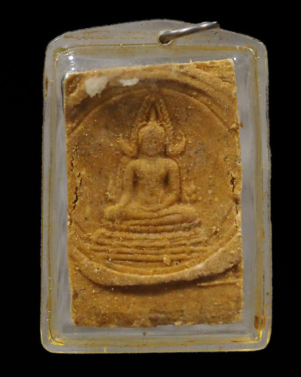 พระสมเด็จหลังพุทธชินราช วัดเบญจมบพิตร ปี พ.ศ.2511 พุทธาภิเษก หลวงปู่โต๊ะ, หลวงพ่อเงิน, หลวงพ่อเต๋, ห - 2
