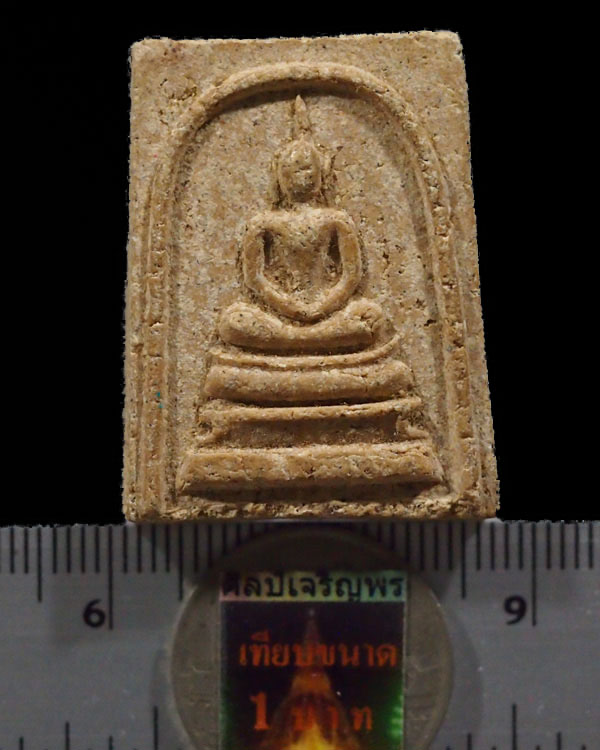 พระสมเด็จหลังรูปเหมือนพระธรรมวโรดม วัดสังเวชฯ กรุงเทพฯ ปี 2515 เจ้าประคุณสมเด็จพระญาณวโรดม เป็นพระวั - 3