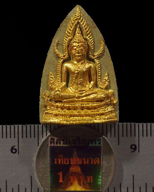 พระพุทธชินราชใหญ่ ชุดไตรภาคี พิมพ์ใหญ่ ท่านเจ้าคุณนรฯ สร้างโดยคุณอธึก สวัสดีมงคล หายากครับ ***ด้ - 3