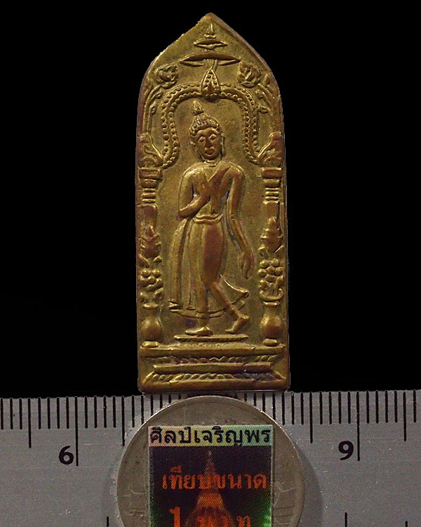 เหรียญพระลีลากำแพงนิ้ว (พระลีลายอดอัฏฐารส) พิธีพระกริ่งนเรศวร รุ่นแรก ปี ๒๕๐๗ จ.พิษณโลก มีตอกโค๊ต นิ - 3