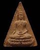 พระพุทโธบัวบาน หลวงพ่อสังวาล เขมโก วัดทุ่งสามัคคีธรรม จ.สุพรรณบุรี เนื้อดินเผา ปี 2507  หลวงพ่อสังวา