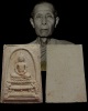 สมเด็จเนื้อผงพิมพ์พระโมคคัลลา-พระสารีบุตร วัดนางชี พ.ศ.2509 พิธีพุทธาภิเศก หลวงปู่โต๊ะ, หลวงปู่นาค, 