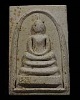 พระสมเด็จ ด้านหลังยันต์สี่ ตรงกลาง ชร วัดชิโนรสาราม กรุงเทพฯ ปี 2512 สภาพสวย หลวงพ่อกวย หลวงพ่อพรหม 