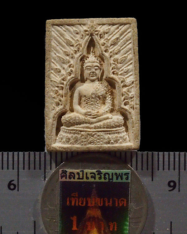 พระแก้วมรกตรัตนฤทธิ์ หลังยันต์อุณาโลม คุณสุธันย์สร้าง ปี 2538 ครูบาอิน วัดฟ้าหลั่ง และพระเกจิร่วมปลุ - 3